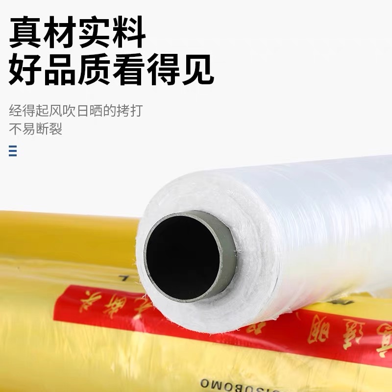 天津市po膜工程膜 - 厂家